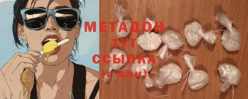 Где купить наркоту Белозерск Cocaine  ГАШИШ  A PVP  Каннабис 