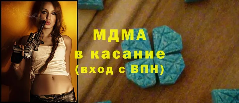 MDMA VHQ  Белозерск 